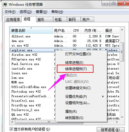 桌面圖標