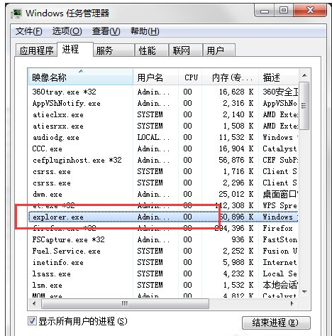 桌面圖標