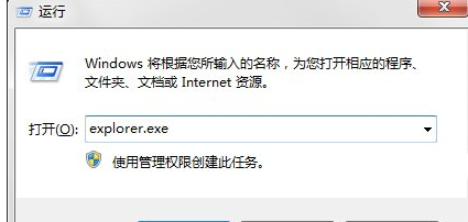 桌面圖標