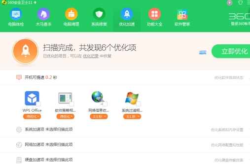 電腦問(wèn)題