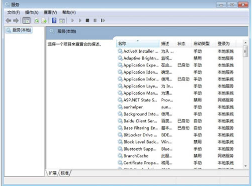 電腦光驅(qū)