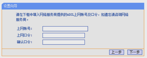 路由器設(shè)置