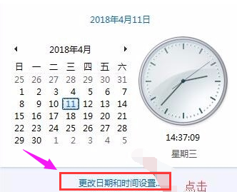 網(wǎng)絡(luò)時(shí)間