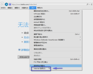 網頁打不開