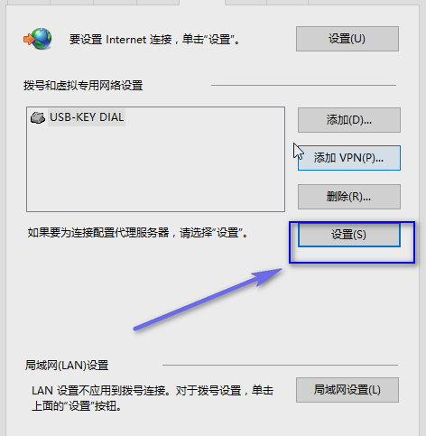 網頁故障