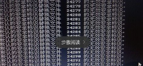 藍屏代碼0x00000024