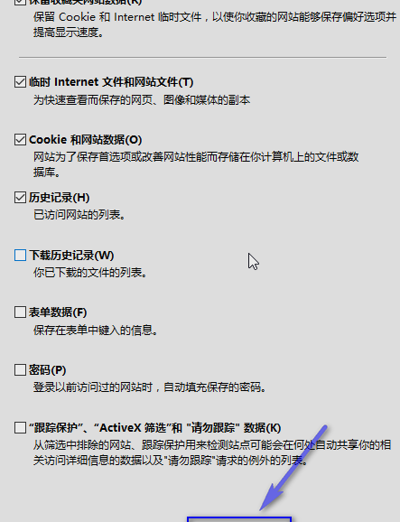 網頁故障