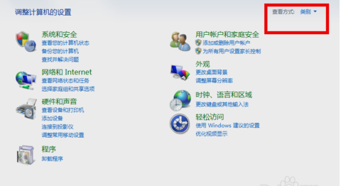 筆記本網(wǎng)絡連接