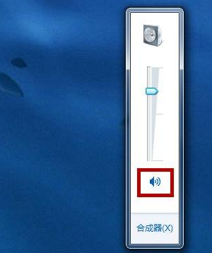 電腦沒聲