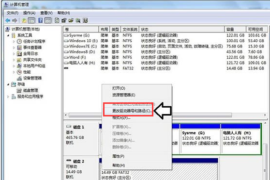 移動硬盤