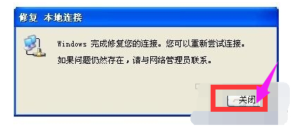 電腦網(wǎng)絡