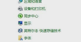 筆記本亮度