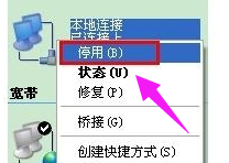 電腦網(wǎng)絡
