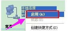 網(wǎng)絡受限制