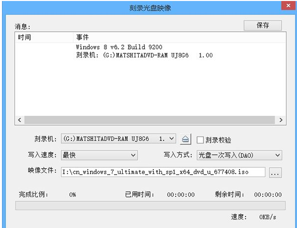 制作啟動盤
