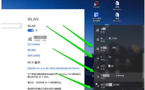 使用網卡