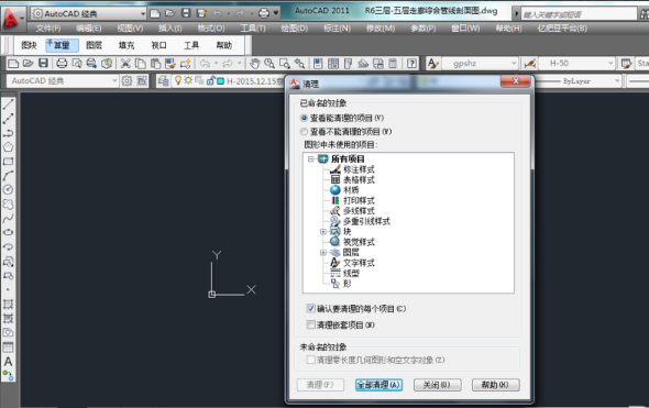 復制粘貼