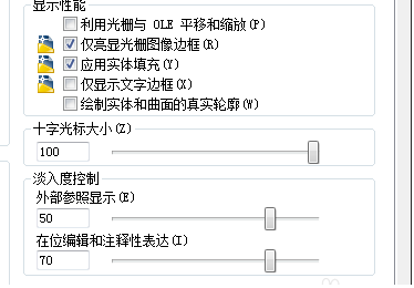 cad光標(biāo)