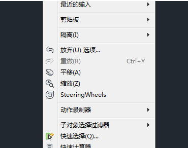 cad光標(biāo)