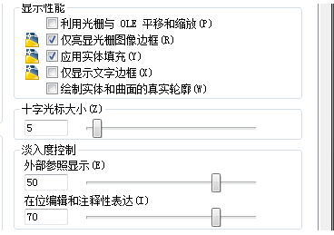 cad光標(biāo)