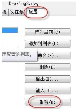 中鍵不能平移