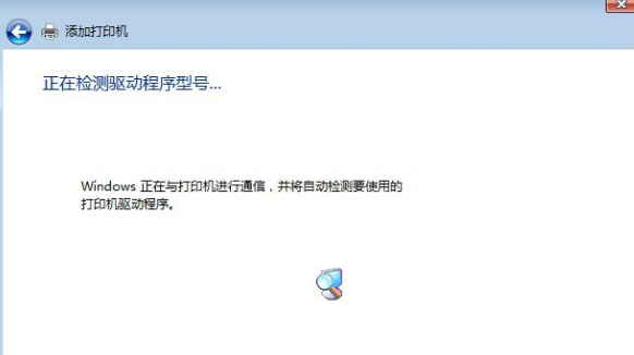 網(wǎng)絡打印機