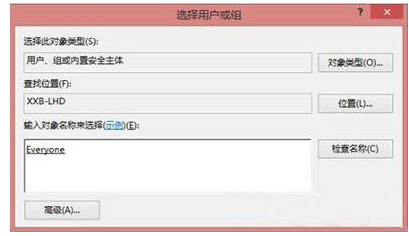 共享打印機(jī)