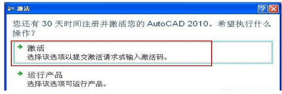 cad序列號