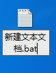 取消自動(dòng)關(guān)機(jī)