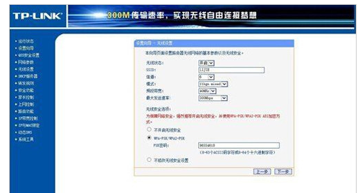 光纖貓