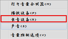 麥克風測試