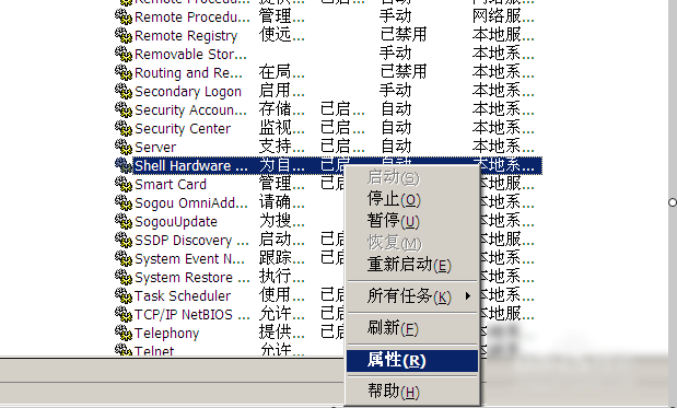 桌面圖標(biāo)顯示慢
