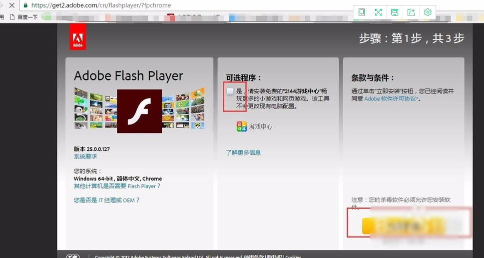 軟件問(wèn)題