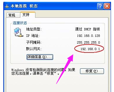 修改密碼