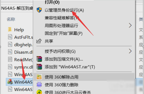驅(qū)動加載失敗