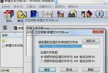 文件損壞