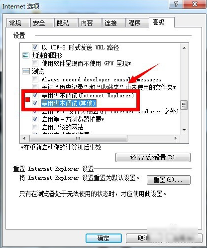 瀏覽器問(wèn)題