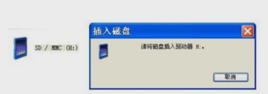 內存卡