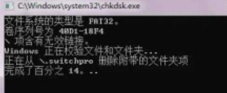 內存卡無法格式化
