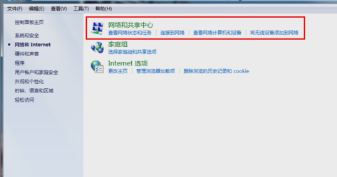設(shè)置dns