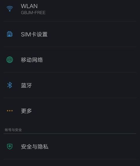 手機(jī)鈴聲