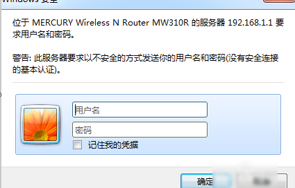 dns設(shè)置