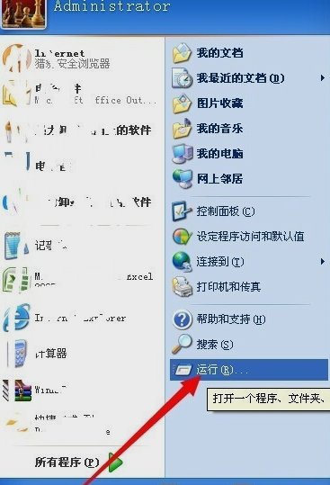 實(shí)時(shí)調(diào)試器關(guān)閉