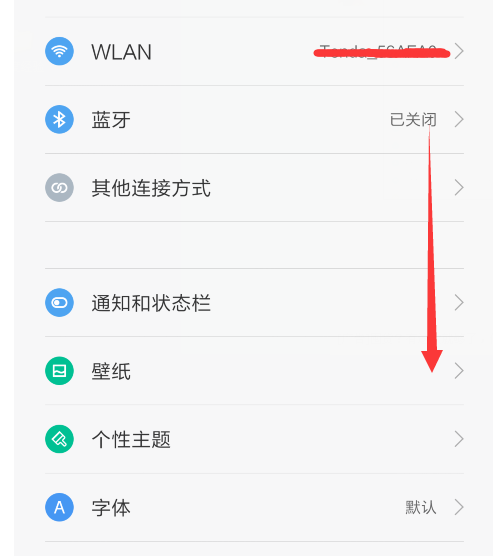 手機(jī)