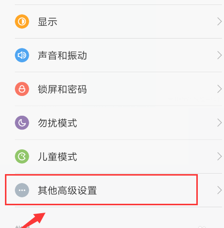 小米手機(jī)