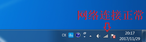 瀏覽器打不開網(wǎng)頁