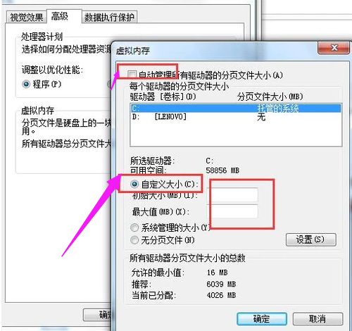運(yùn)行速度