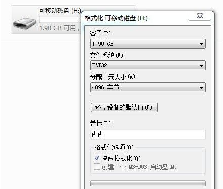 寫保護(hù)