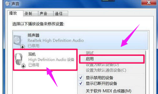 音頻