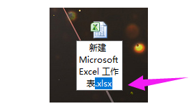 電子表格